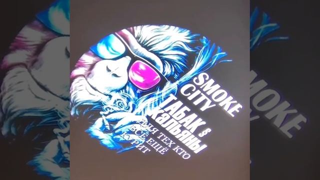 Гобо слайд для рекламного проектора. Полноцветная картинка смотреть онлайн