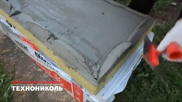 Мінеральна вата під штукатурку (огляд Дах Фасад Комплект) смотреть онлайн