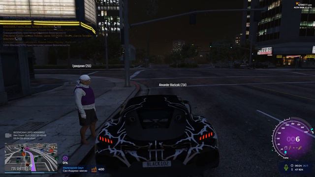 Как я пучавствовал в мероприятие семьи на 1.000.000$... Все пошло не по плану | GTA 5 RP ALTA смотреть онлайн