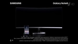 Реклама Samsung Galaxy Note8