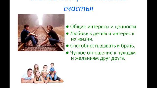 счастливая семья смотреть онлайн