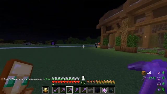 Рп с кристаллом возле Геленджикского Дворца на #СП5 смотреть онлайн