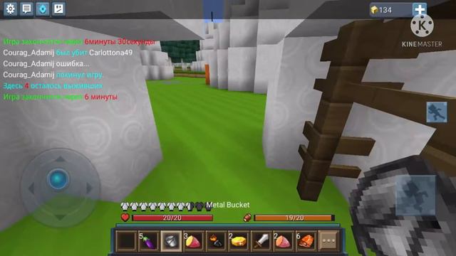 Играю в Голодные Игры смотреть онлайн