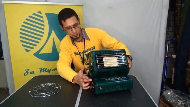 Обогреватель плита газовый портативный Tramp TRG 036 смотреть онлайн