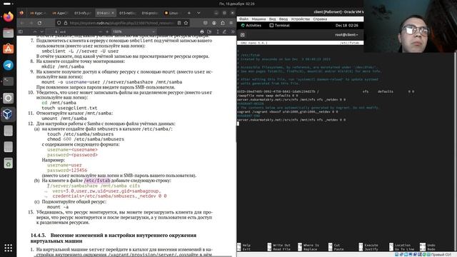 Выполнение Лаб. раб. №14(АСП)