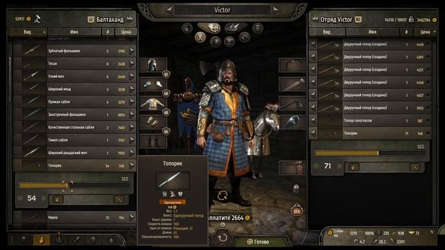 Как спровоцировать бутн в городе, mount and blade 2 смотреть онлайн