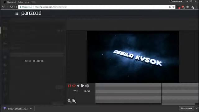 Как сделать интро в браузере? ОТВЕТ ТУТ! смотреть онлайн