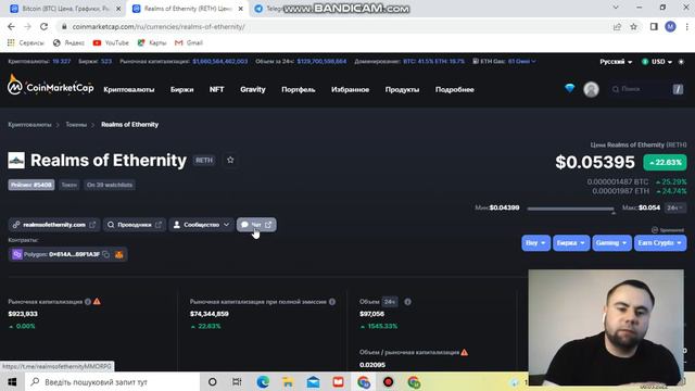 БИТКОИН ПРОГНОЗ 2022 - ПОЧЕМУ БИТКОИН УПАЛ ? - Обзор рынка криптовалюты смотреть онлайн