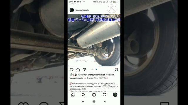 Toyota Prius (XW20) Price Цена смотреть онлайн