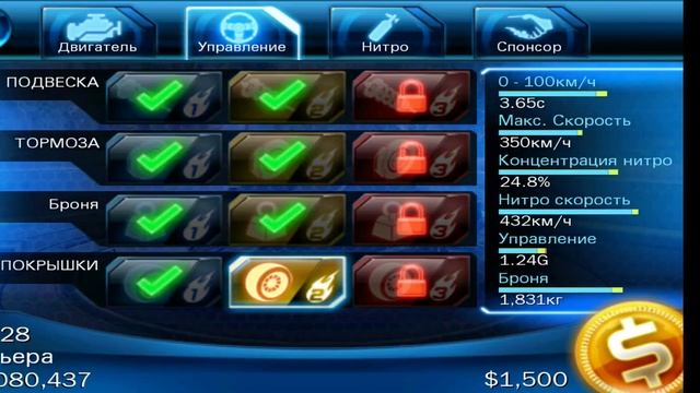 [Android] Asphalt 6 - Walkthrough - Cup 4 смотреть онлайн