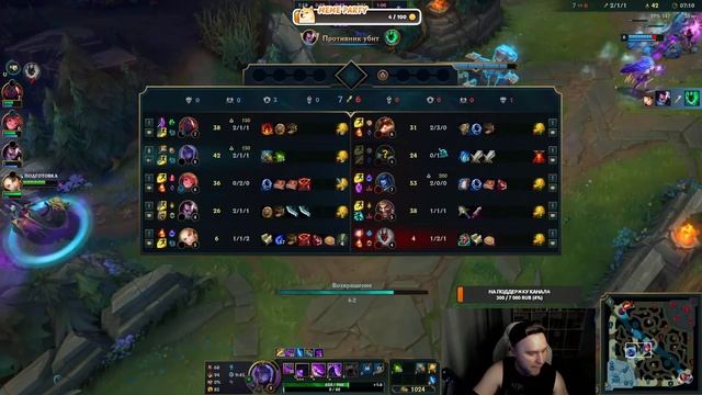 ?LIVE / UNREAL 5 ЗДЕСЬ? / DARK SOULS 3 / LEAGUE OF LEGENDS смотреть онлайн