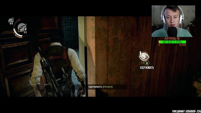 THE EVIL WITHIN| ВОЛОСАТАЯ ТЕТЯ смотреть онлайн