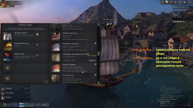 WORLD OF SEA BATTLE. (#5) ДЕЛО БЫЛО ВЕЧЕРОМ. ДЕЛАТЬ БЫЛО ЕСТЬ ЧЕГО))) смотреть онлайн