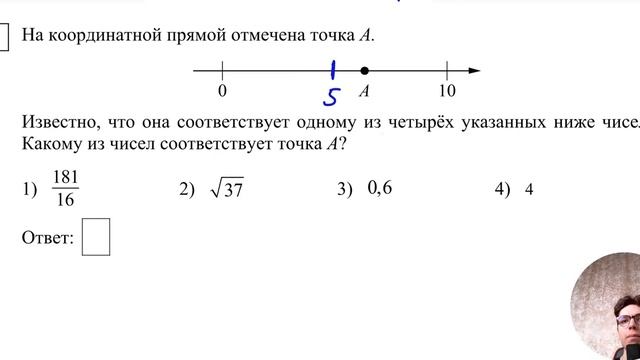 ДЕМО ОГЭ 2024 МАТЕМАТИКА за 30 МИН! смотреть онлайн