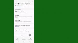 Как исправить ошибку «Невозможно установить WhatsApp Messenger» в магазине Google Play 2024