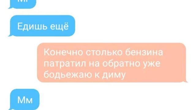 Макс переписывается с Димой и Катей смотреть онлайн