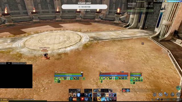 •●ArcheAge●•►ૐ Играем просто Арена фарм # 2ૐПодпишись смотреть онлайн