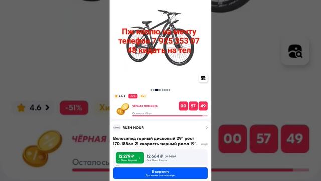 #коплю #мото #байк #деньги #питбайк #врекомендации #skibiditoilet