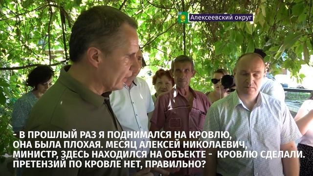 В Алексеевке торжественно открыли мост через р. Тихая Сосна после обновления смотреть онлайн