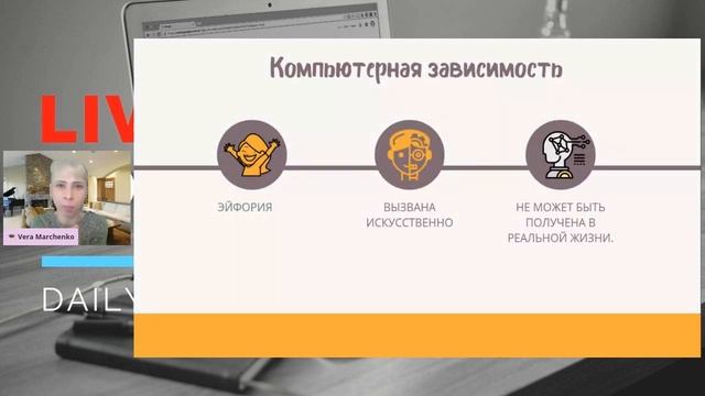 Расти с IT. Почему у детей развивается интернет-зависимость. #INTERNATIVA смотреть онлайн