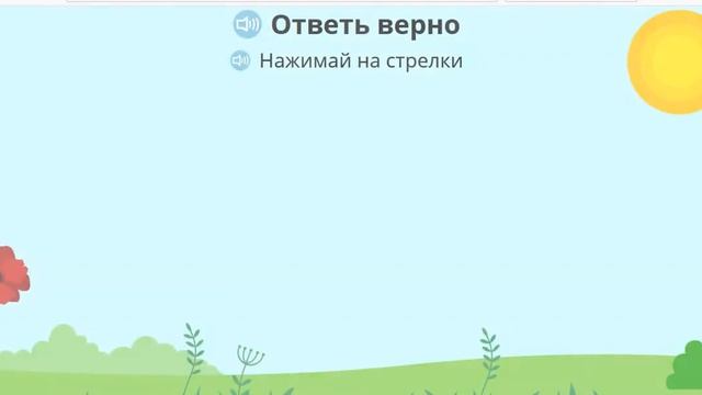Признаки живой и неживой природы смотреть онлайн