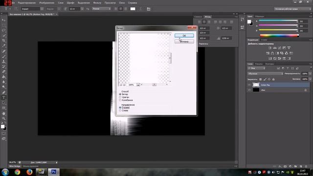 Как сделать красивую картинку через Photoshop CS6. смотреть онлайн