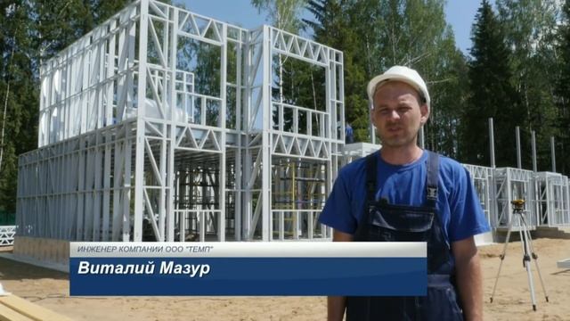Качественные быстровозводимые дома смотреть онлайн