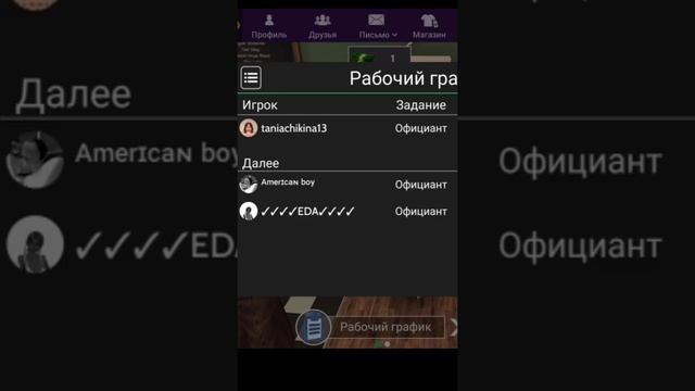 Pov: ты зая из рая без крыльев белая метель | Avakin Life