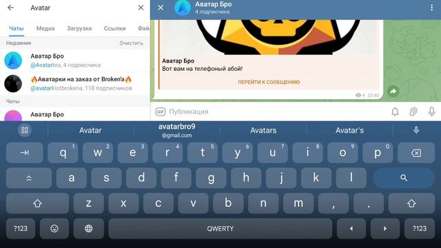 Как сделать красивую картинку! На абой телефона? смотреть онлайн