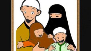 Семья в исламе