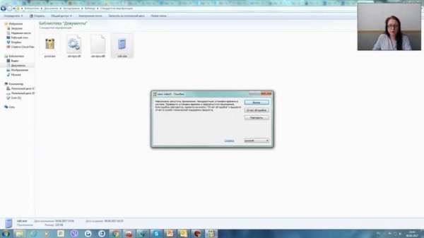 StarForce DRM: периодическое подтверждение лицензии
