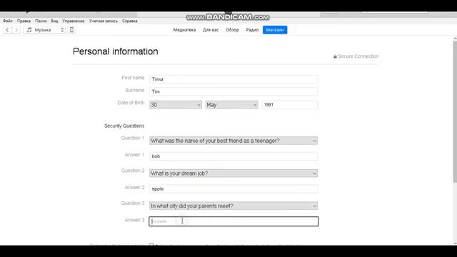 Apple ID для Индонезии. Apple ID For Indonesia
