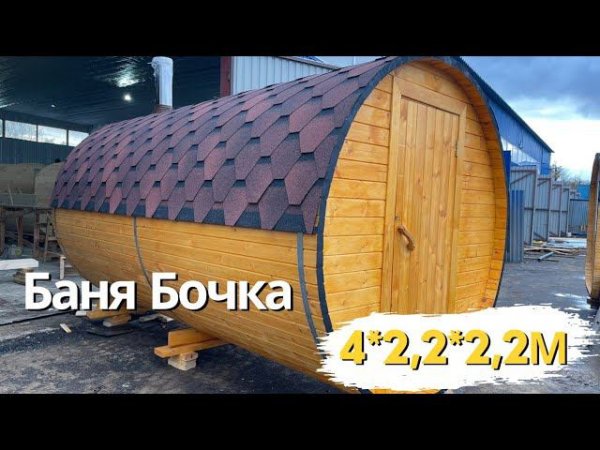 4 ноября 2023 г.