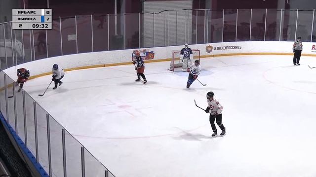 ЯРБАРС - ВЫМПЕЛ | 17.10.2023 смотреть онлайн