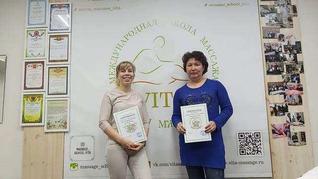Школа массажа Вита Новосибирск. Ул Кирова 46 тел 89137687744
