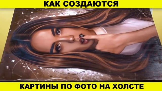 Youtube Как Создаются Картины по Фото на Холсте ExcluzivDesign смотреть онлайн