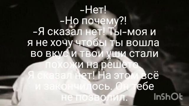 Когда Т/И хочет проколоть уши смотреть онлайн