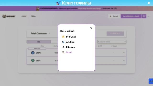 Обзор Scroll | Airdrop гайд | Круче zkSync? смотреть онлайн