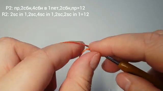 Уточка крючком смотреть онлайн