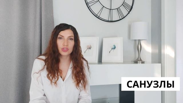 Ремонт. Перепланировка квартиры. Что можно и нельзя делать при перепланировке. смотреть онлайн