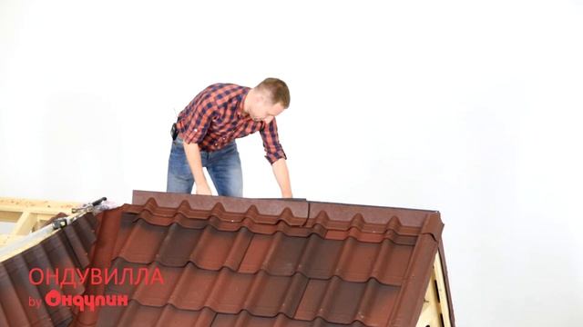 41. Вариант оформления конька кровли Ондувилла смотреть онлайн