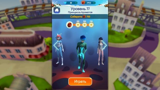 Леди-Баг и Супер Кот. ? Вайперион. Новый персонаж Лука. Игра Обзор. смотреть онлайн