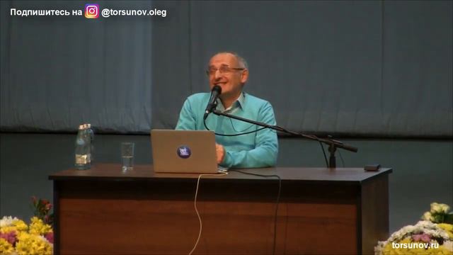 Как не потерять СЕБЯ в отношениях О Г Торсунов смотреть онлайн