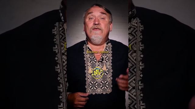 ОТКУДА МАЛОРОССИЯ. УКРАИНА БЫЛА РАНЬШЕ МОСКОВИИ смотреть онлайн