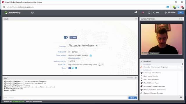 ДУ - Формула расчета прибыли бизнеса смотреть онлайн