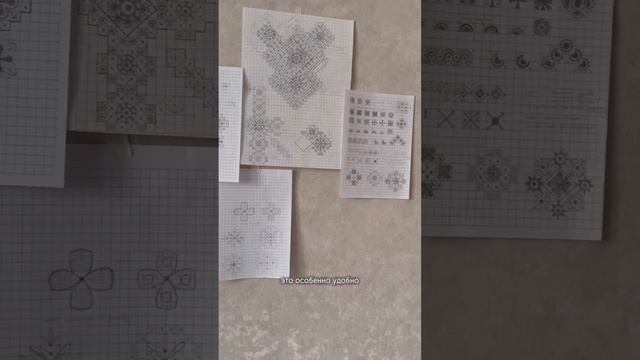 Как я создаю схему для вышивки нового проекта смотреть онлайн