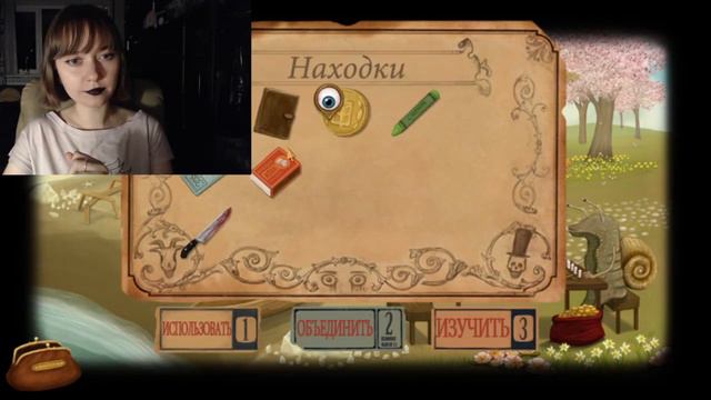 Fran Bow Прохождение #5 Время это ритм