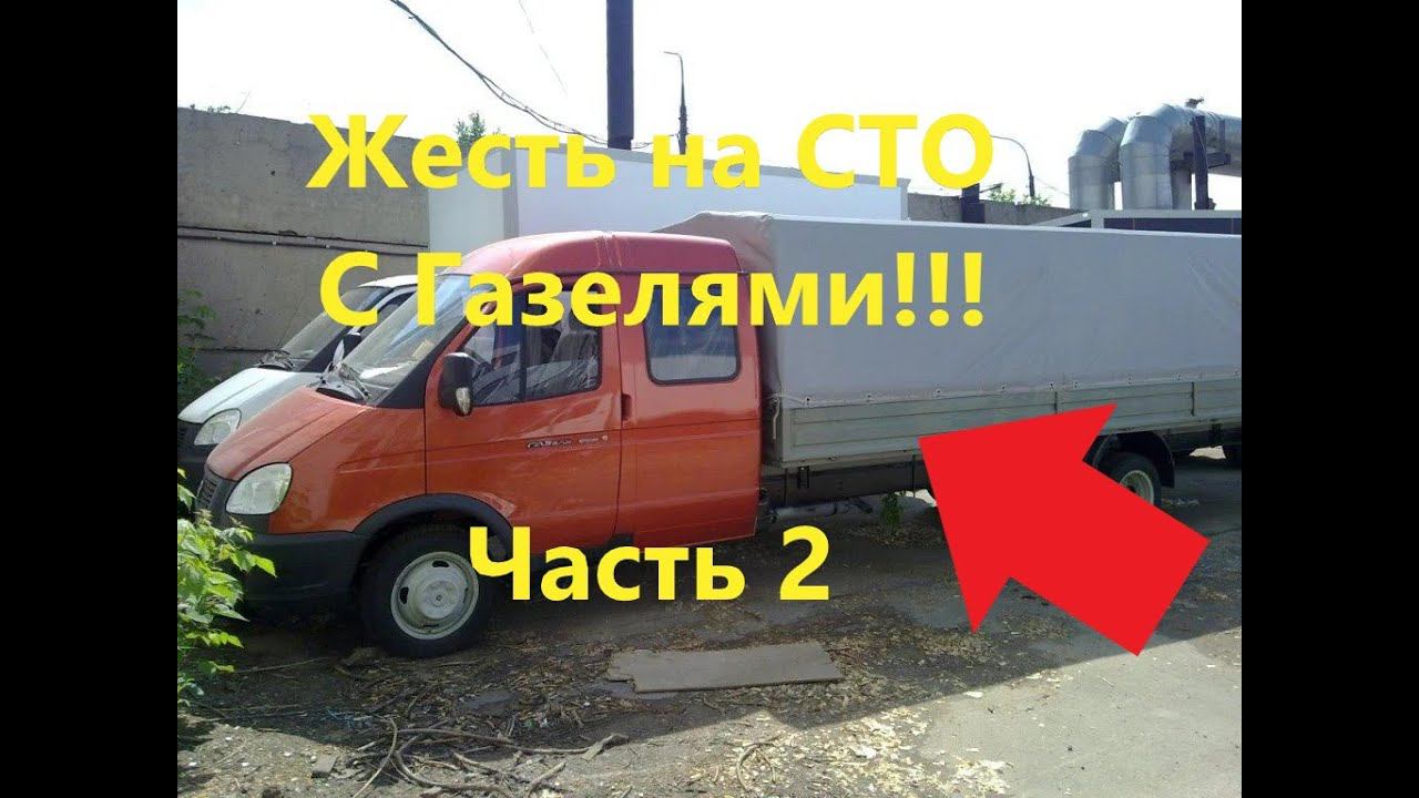 Жесть на СТО или суровые будни автомеханика часть 2. #2020 года. смотреть онлайн