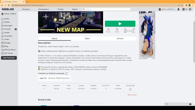 Роблокс оаятт сломался!? Почему? смотреть онлайн