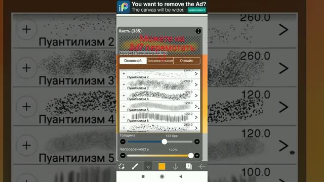 Рисую обложку к песне Counting Stars (OneRepublic). смотреть онлайн